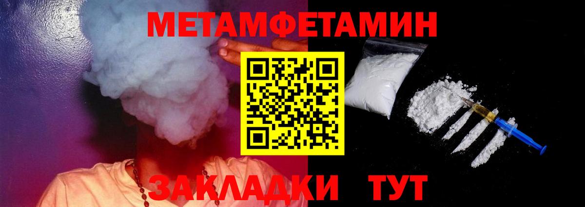 Амфетамин 98% Ливны