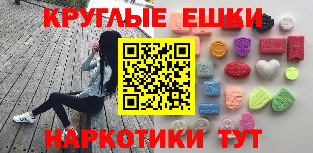 Меф Ливны