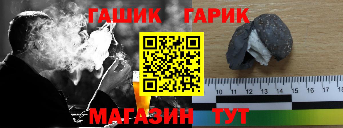 Ливны  Вход с VPN  Марихуана  Кокаин  Меф МЯУ МЯУ   Гашиш 