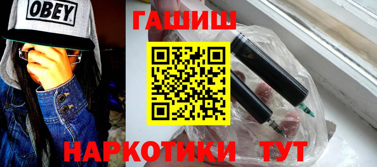 ГАШ VHQ  ГАШ  Ливны  Вход с VPN 