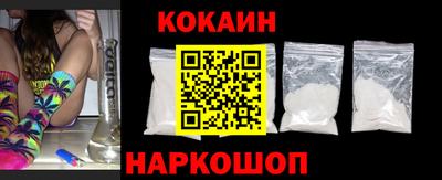 кокаин Владимир