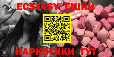 прущие крисы Бугуруслан
