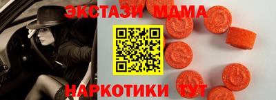 прущие крисы Бугуруслан