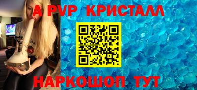 прущие крисы Бугуруслан