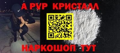 кокс Владивосток