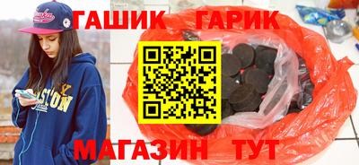прущие крисы Бугуруслан