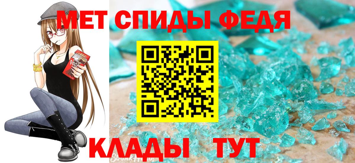 МЕТАМФЕТАМИН Methamphetamine  МЕТАМФЕТАМИН Methamphetamine  Вход с VPN  Ливны 