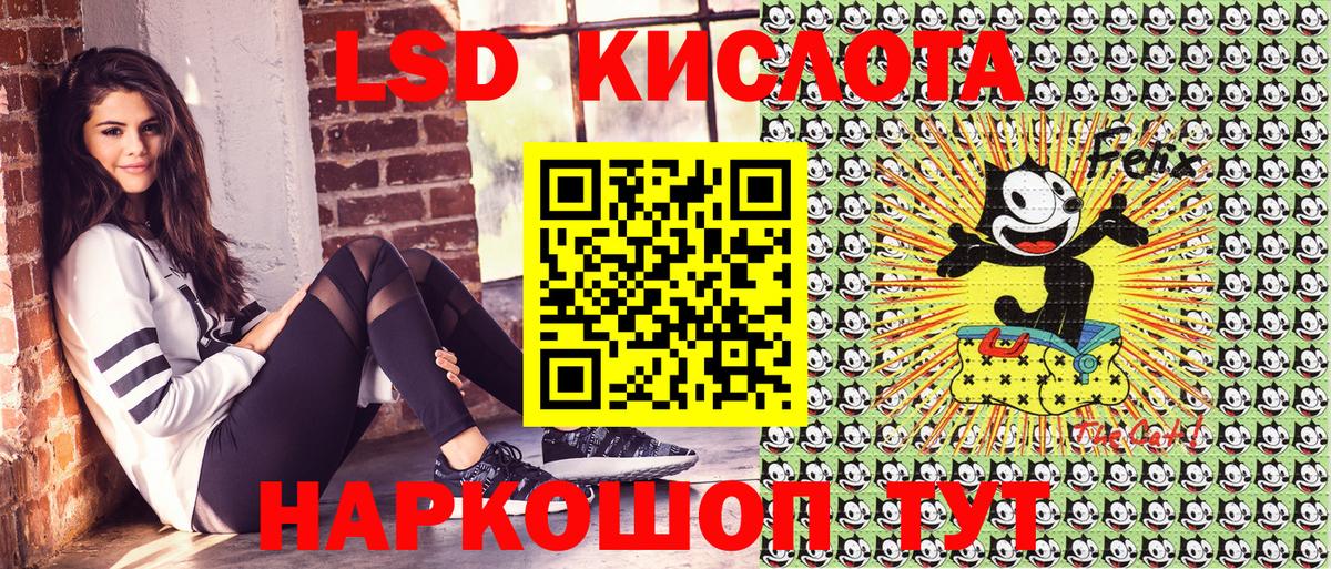 Марки 25I-NBOMe 1,5мг  Марки 25I-NBOMe 1,5мг  Вход с VPN  Ливны 