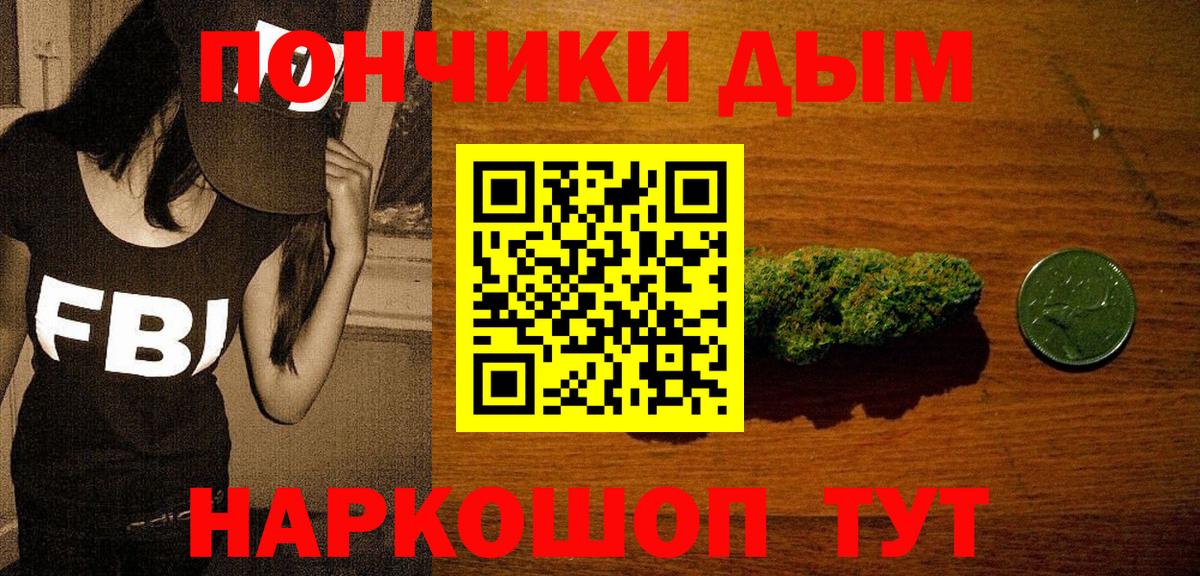 Бошки марихуана Amnesia Ливны