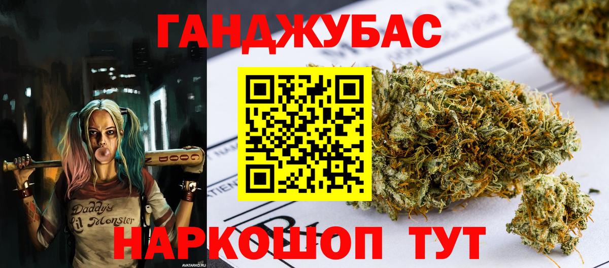Бошки марихуана AK-47  Бошки марихуана THC 21%  Бошки Шишки Bruce Banner  Вход с VPN  Ливны 